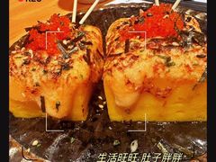 -火山屋台(新街口店)