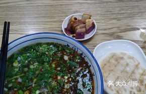 Premium Authentic Beef Offal Soup