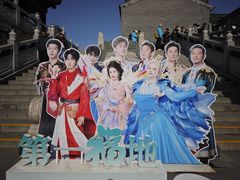 -句容茅山景区
