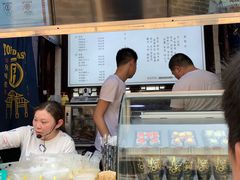 -品腐记·豆腐王朝(老门东总店)