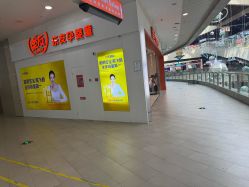 -乐友孕婴童(乐客城店)