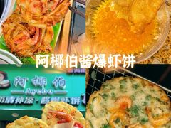 -三亚西岛海洋文化旅游区