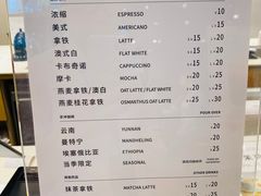 -Manner Coffee(凌空SOHO店)