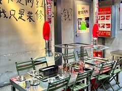 -幸福小串·地摊小炉子(三阳路店)