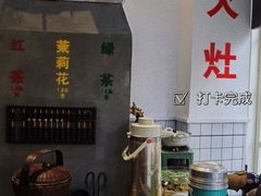 -逸桂禾面馆