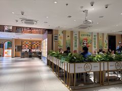 -海底捞火锅(九久奥特莱斯店)