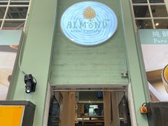 门面-杏甜品(尖沙咀加拿分道店)