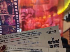 -大光明电影院(南京西路店)