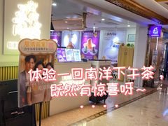 -广州中国大酒店