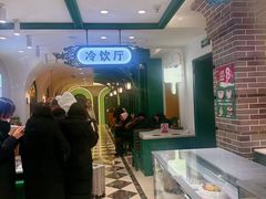 -老鼎丰(靖宇街总店)