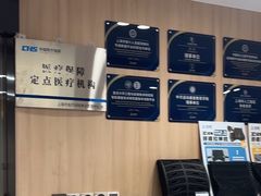 -复动肌骨门诊·MEDMOTION(北外滩店)