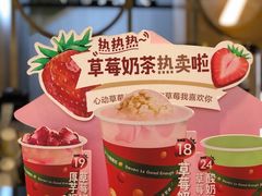 -7分甜(上海新天地广场店)