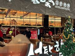 -西塔老太太泥炉烤肉(温州首店万象城黑金店)