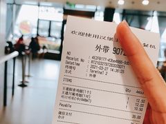 -汉堡王(梅村服务区南店)