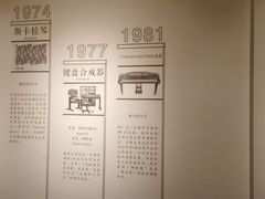 -星海音乐学院(沙河校区)