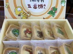 -北京稻香村(零号店)