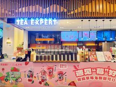 -萃茶师(琅西店)
