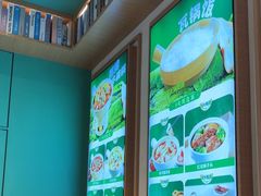 -谷田稻香·砂锅菜(汇暻广场店)
