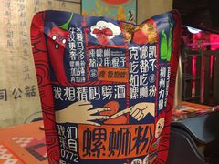 -老表记广西宵夜螺蛳鸭脚煲(西大店)