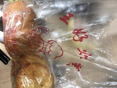 -厚富香面食店王好炸糕(延安路店)