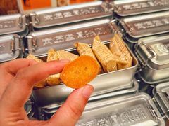 -黄远堂凤梨酥·伴手礼(中山路六店)