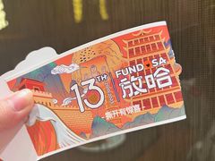-放哈·甜醅子奶茶创造者(正宁路店)
