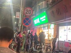 -袁记云饺(蛇口店)