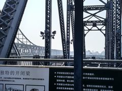 -鸭绿江断桥