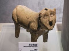 -马鞍山市博物馆