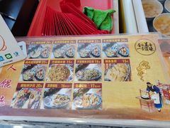 -长人馄饨铺(解放街店)