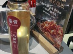 -浩爷羊蝎子火锅(望京店)