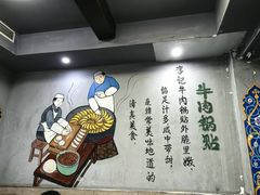 -李记清真馆(打钉巷店)