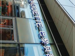 门面-巴黎贝甜(国贸店)