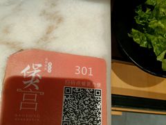 -煲宫猪肚鸡(晶品店)