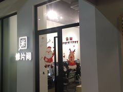 -天真蓝照相馆(中华广场店)