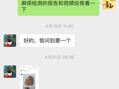 -美好火腿肠直销部