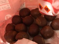 -阿男野栗王(金门路店)