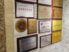 -良友·海鲜青岛菜(五四广场店)