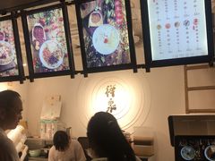 -禅泉冰粉(24城店)