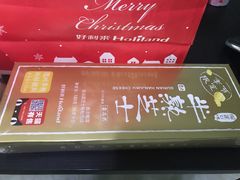 -好利来(马家堡店)