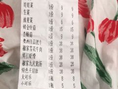 -菌自在·云南野生菌火锅(长安万达店)