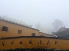 -九华山风景区