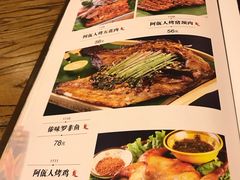菜单-遇见阿家村云南菜(魏公村店)