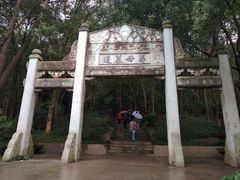 -溪口-滕头旅游景区