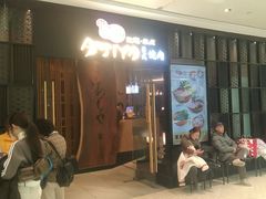 -AJIYA·池袋日式烧肉自助(天津万象城店)
