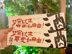 -壹酒贰肉1926·深夜食堂(九纬路店)