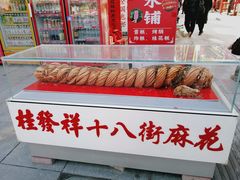 -古文化街旅游区