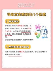 -贝欣月子中心(福清店)