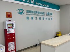 -成都新视界眼科医院·近视手术·儿童近视