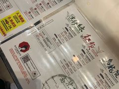 -茶颜悦色(嘉顿一楼吉时赏味游园会店)